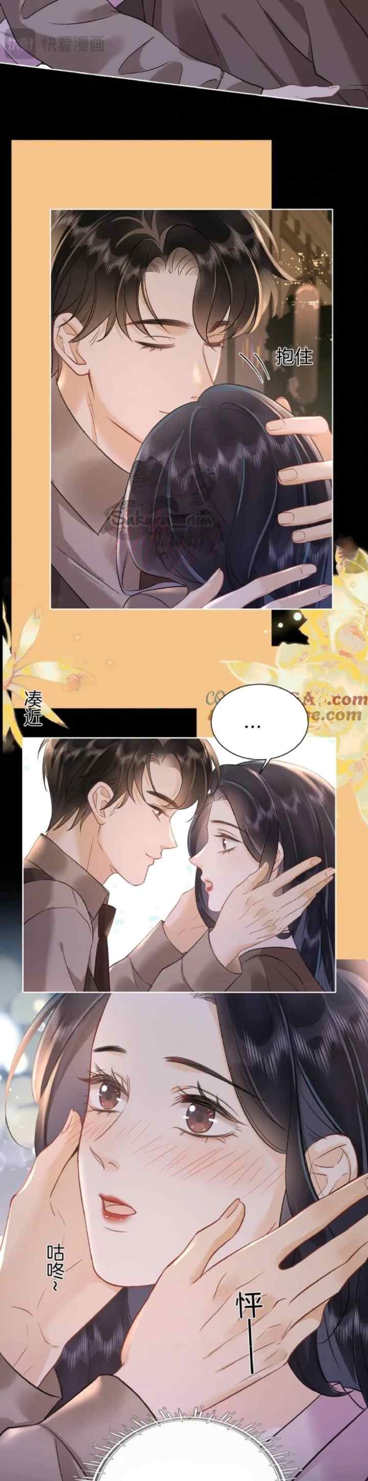 A Warm and Sweet to the Bone Wedding chapter 20 halaman 13