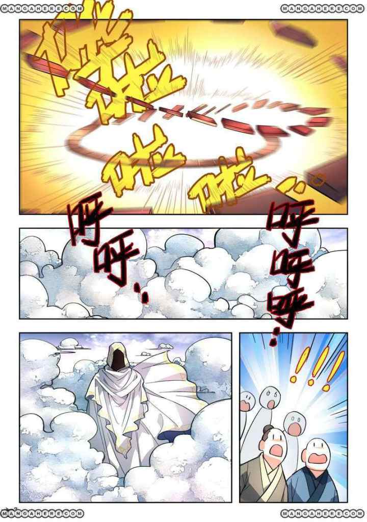 Spirit Blade Mountain chapter 105 halaman 11