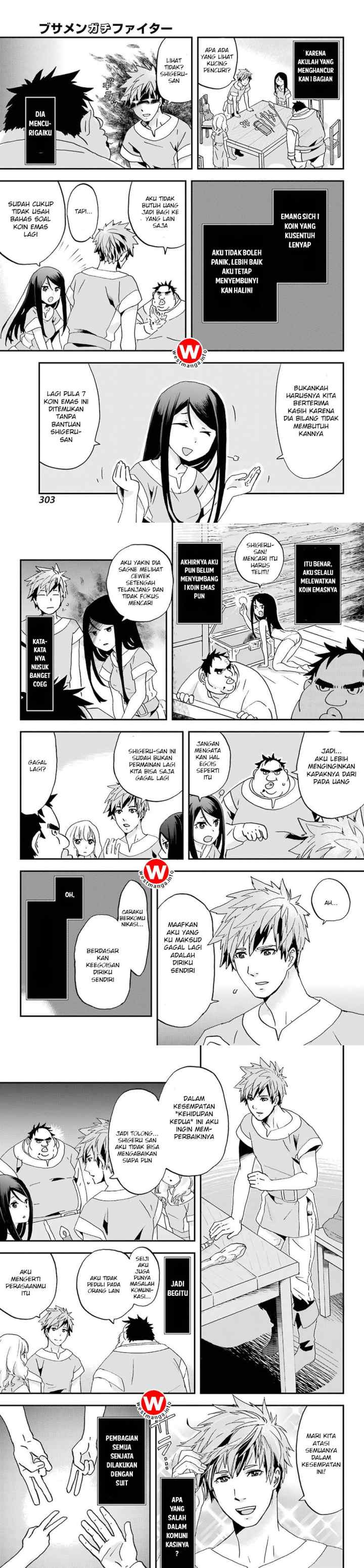 Busa-men Gachi Fighter chapter 1 halaman 11