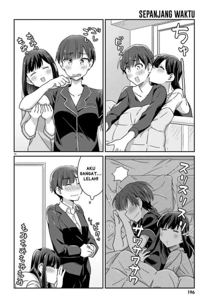 Akarui Kioku Soushitsu chapter 40 halaman 4