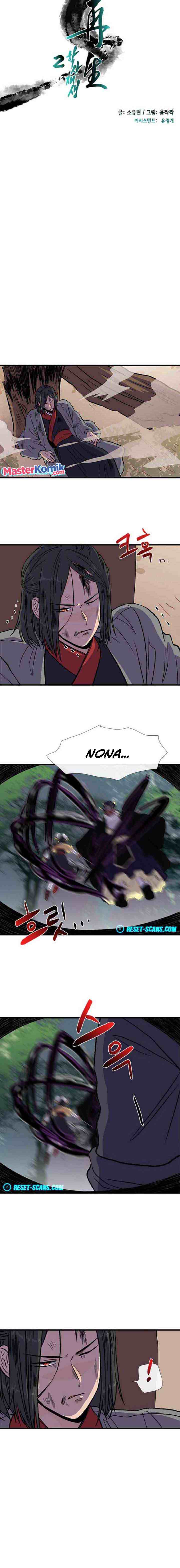 The Scholar's Reincarnation chapter 195 halaman 8