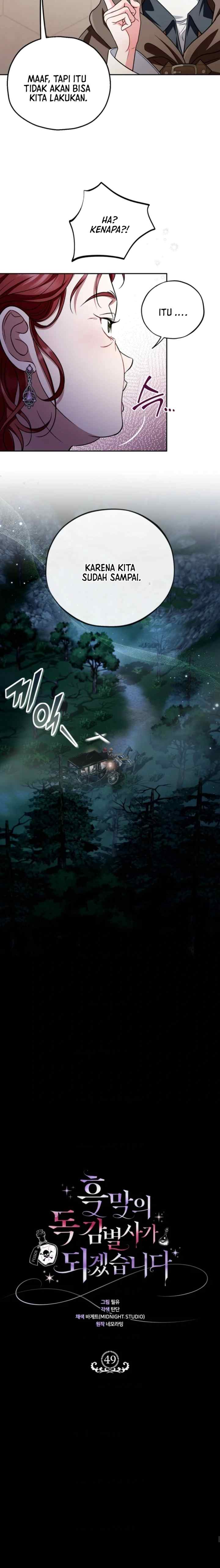 I Will Become the Villain's Poison Taster chapter 49 halaman 6