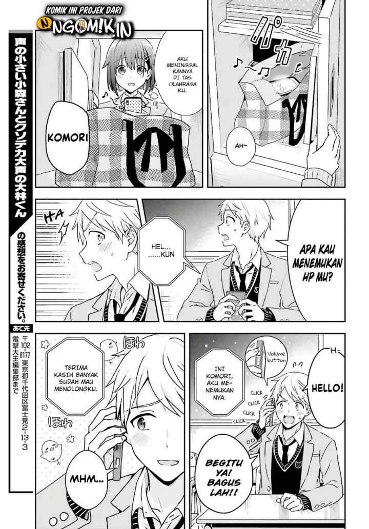 Koe no Chiisai Komori-san to Kuso Deka Oogoe no Oobayashi-kun chapter 3 halaman 4