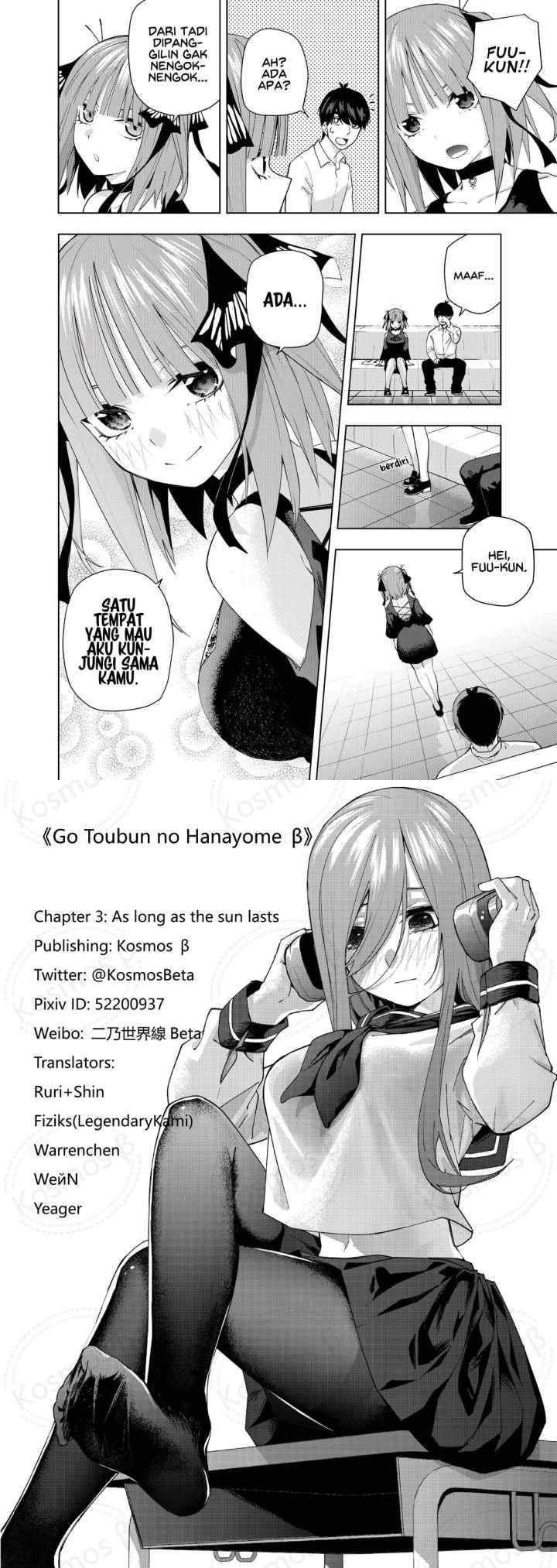 Gotoubun no Hanayome β chapter 3 halaman 13