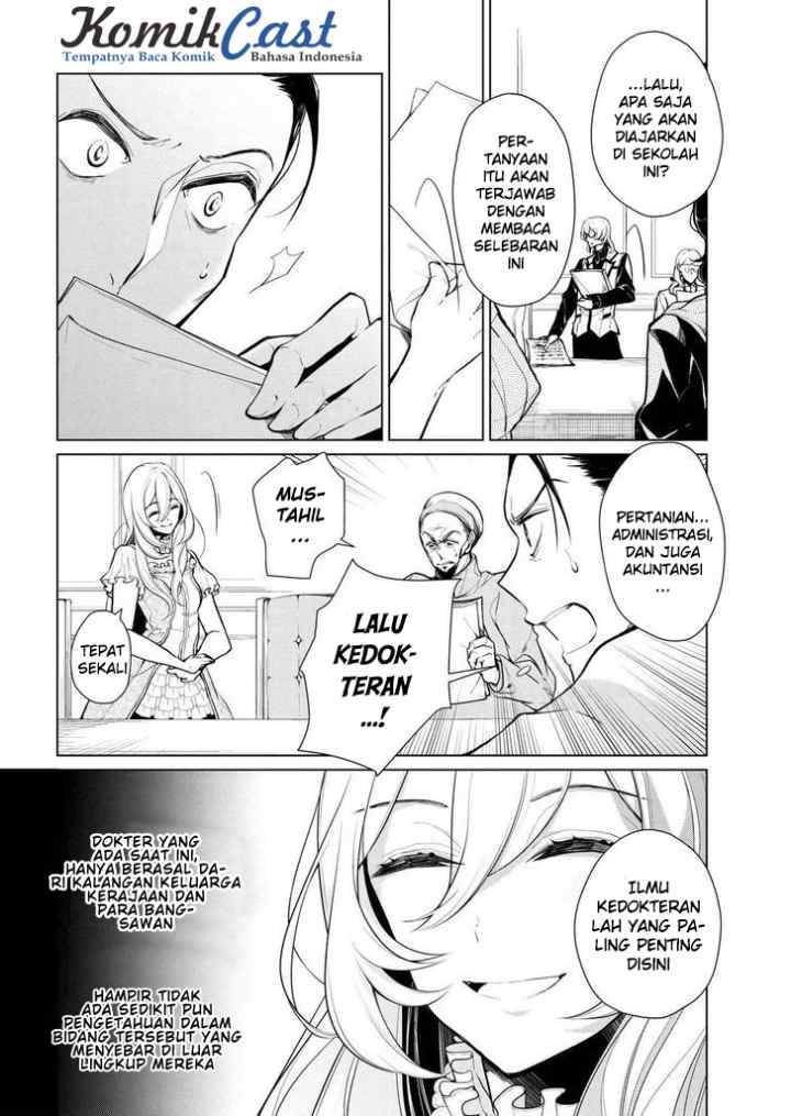 Koushaku Reijou no Tashinami chapter 12 halaman 5