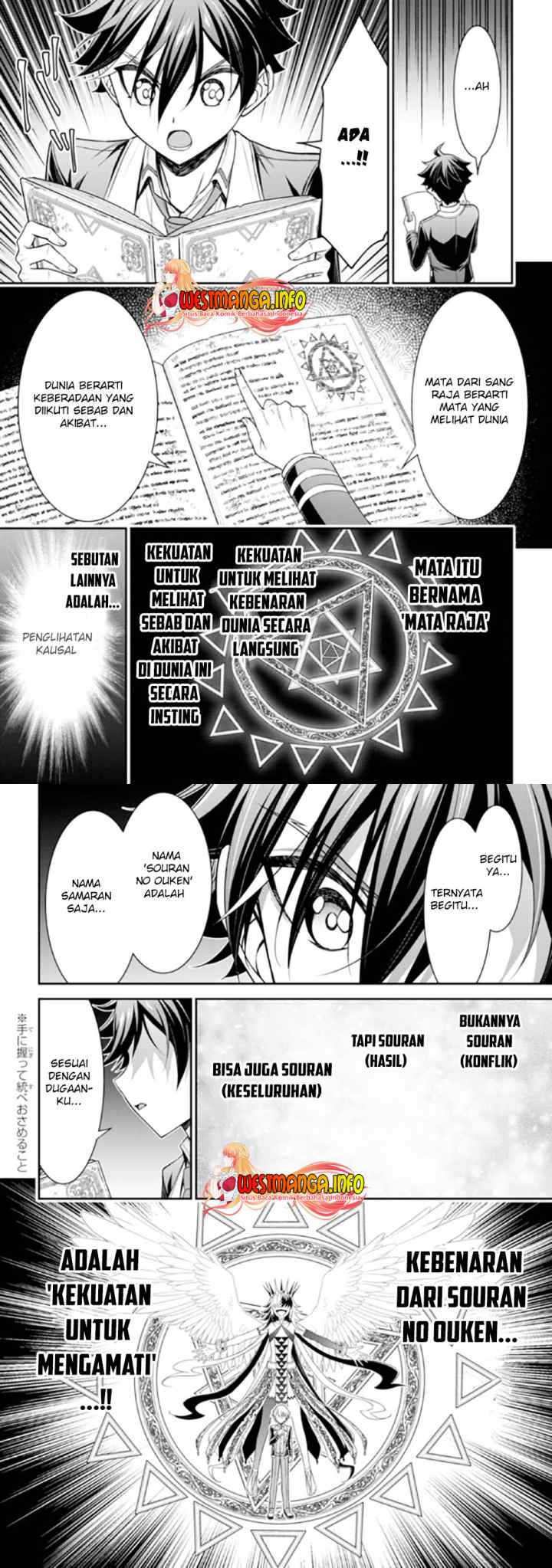 Tensei Gotoki De Nigerareru To Demo, Niisan? chapter 18.2 halaman 9