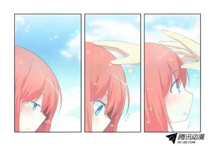 Yaoguai Mingdan chapter 29 halaman 10