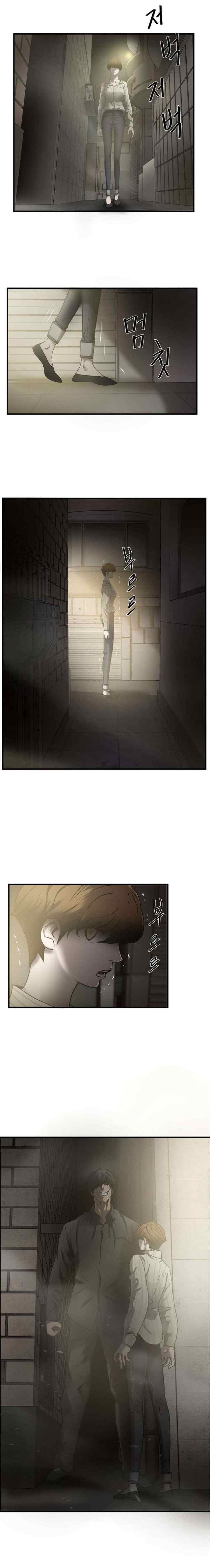 Greatest Outcast chapter 35 halaman 11