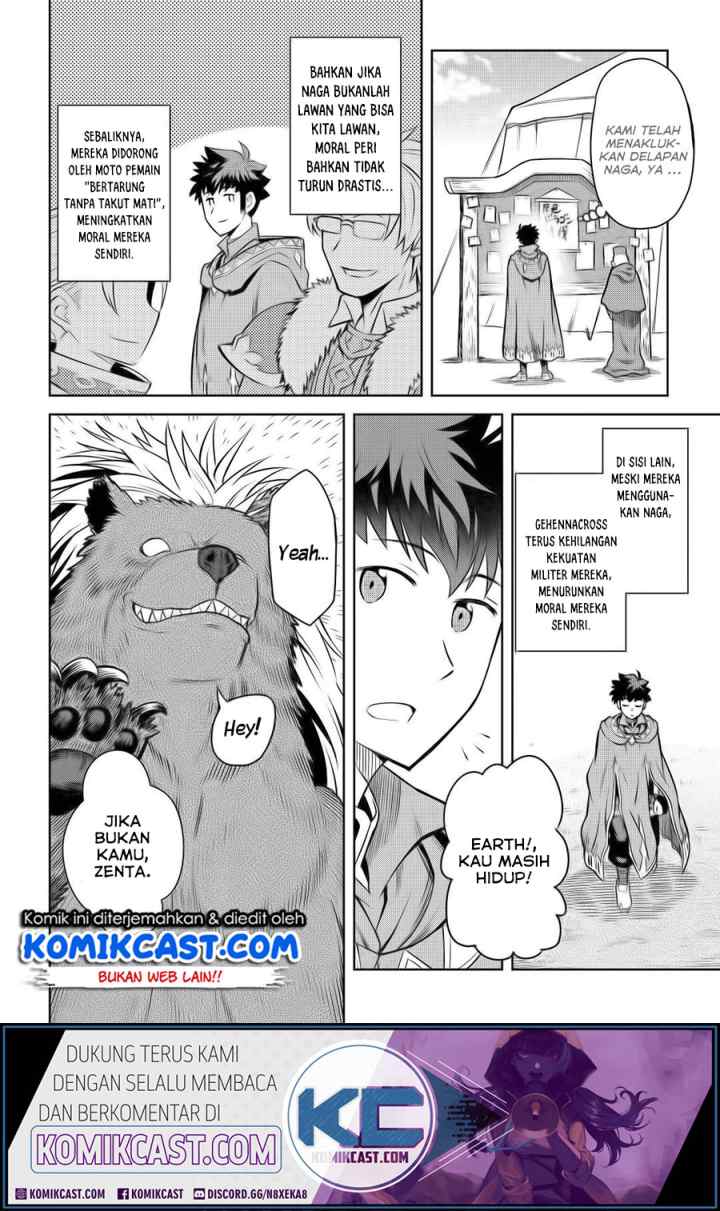 Toaru Ossan no VRMMO Katsudouki chapter 61 halaman 5