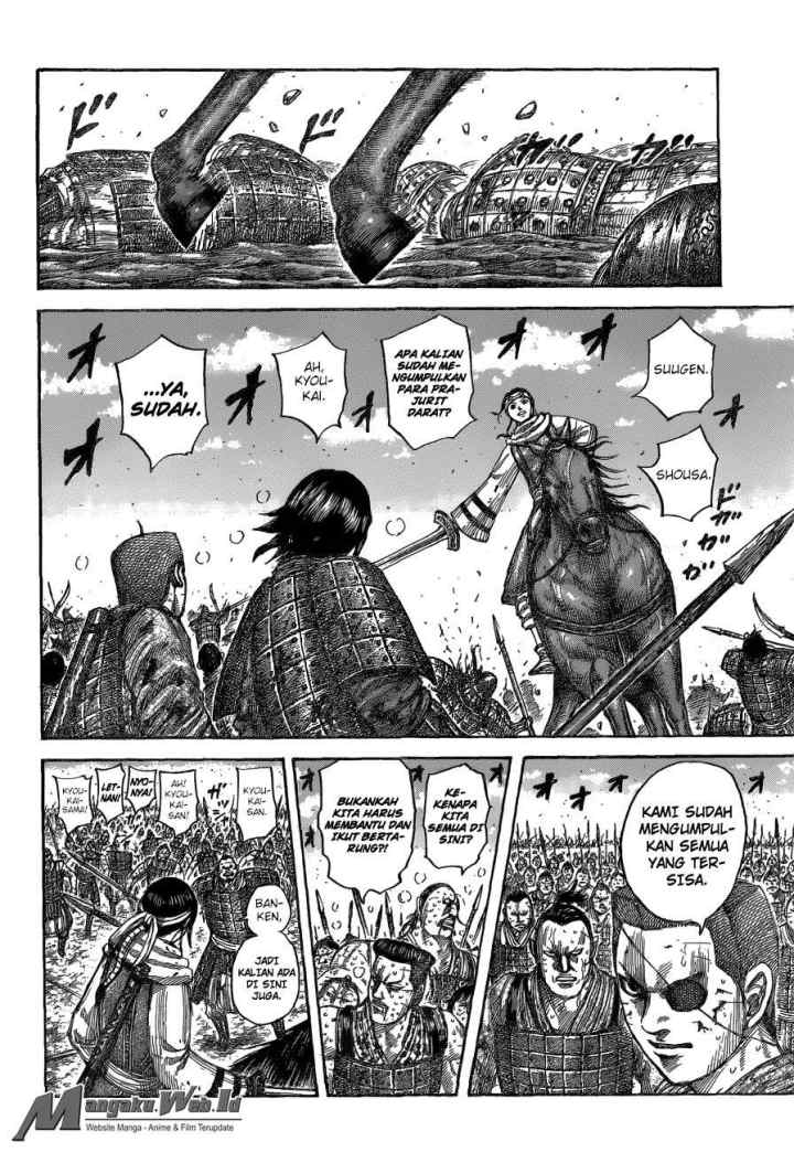 Kingdom chapter 548 halaman 15