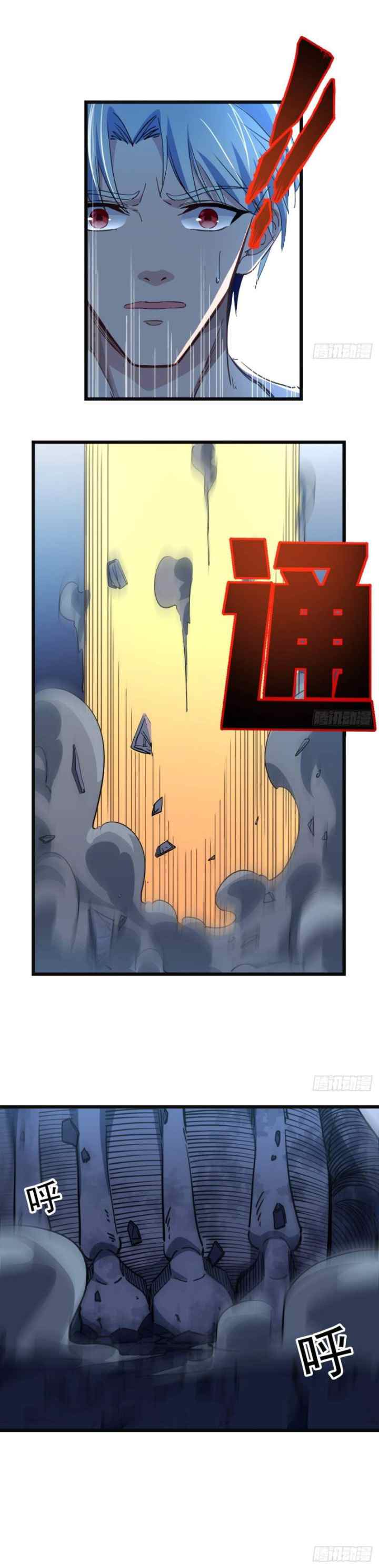 Unlock 99 Heroine of the Last Day chapter 30 halaman 13