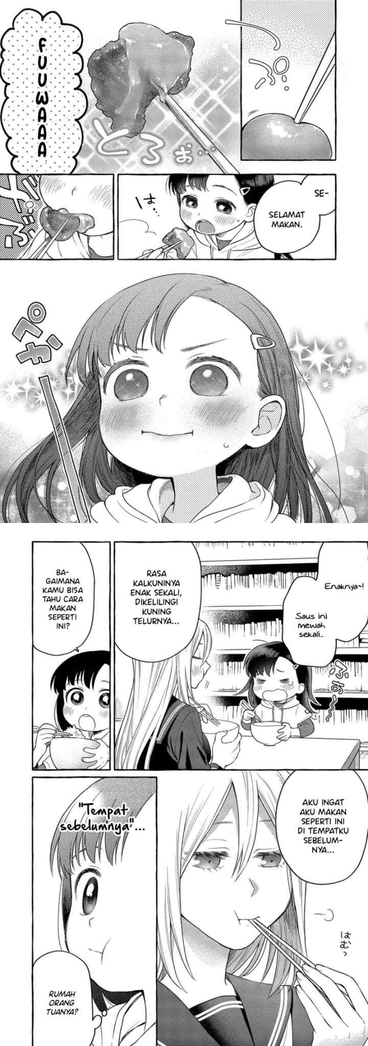 Mai-chan no Onee-san Shiiku Gohan chapter 5 halaman 12