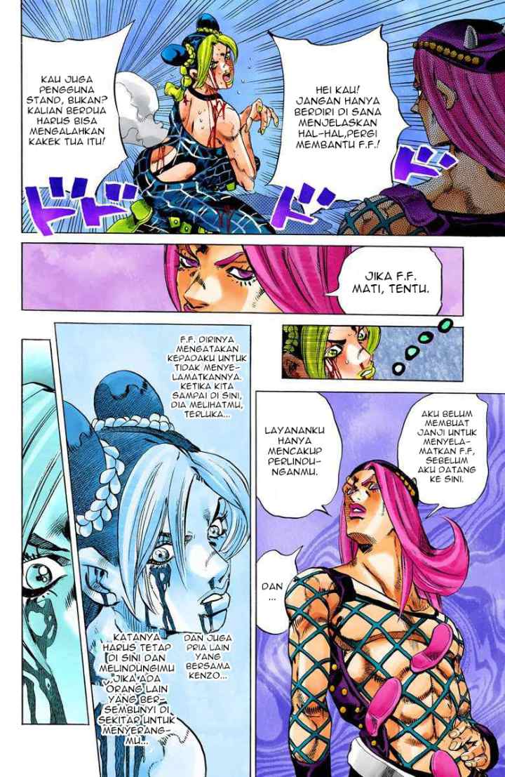 JoJo no Kimyou na Bouken - Stone Ocean chapter 71 halaman 14
