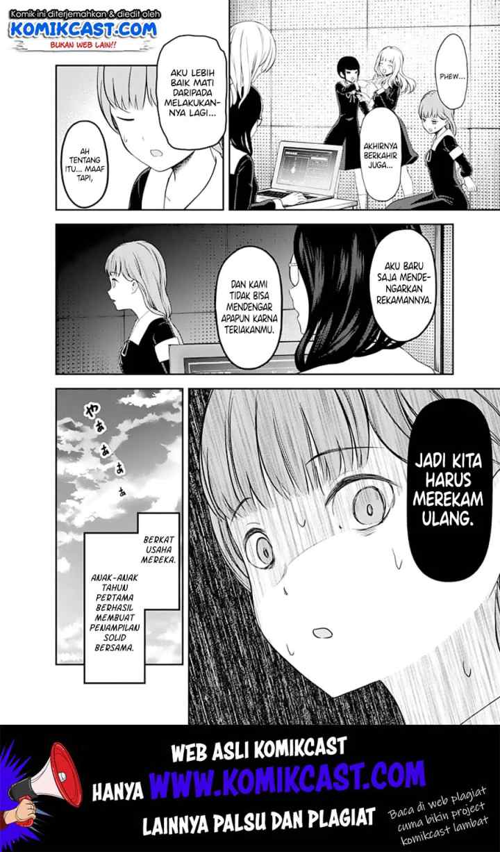 Kaguya-sama wa Kokurasetai: Tensai-tachi no Renai Zunousen chapter 125 halaman 15