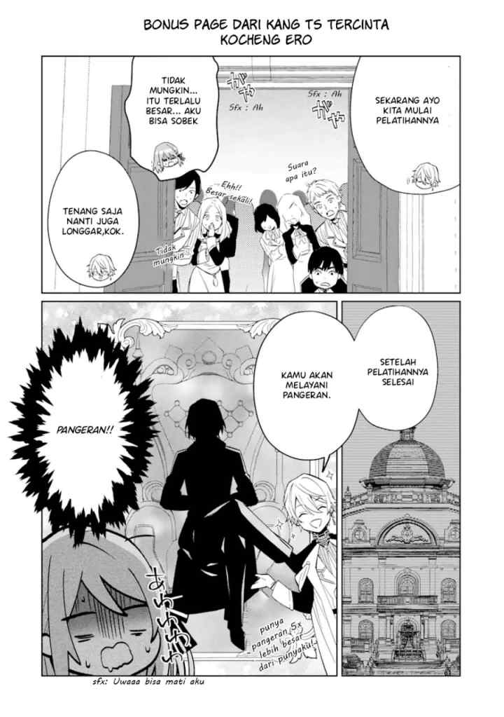 Black Madougushi Guild wo Tsuihousareta Watashi, Oukyuu Majutsushi to shite Hirowareru chapter 1.4 halaman 17