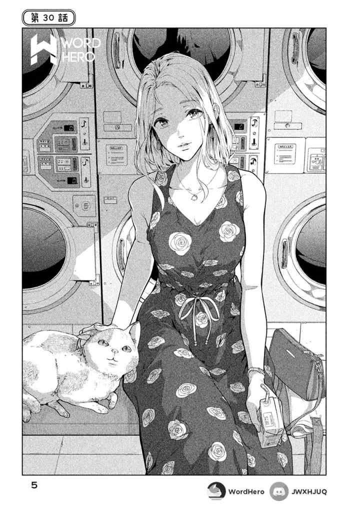 Bimajyo no Ayano-san chapter 30 halaman 5