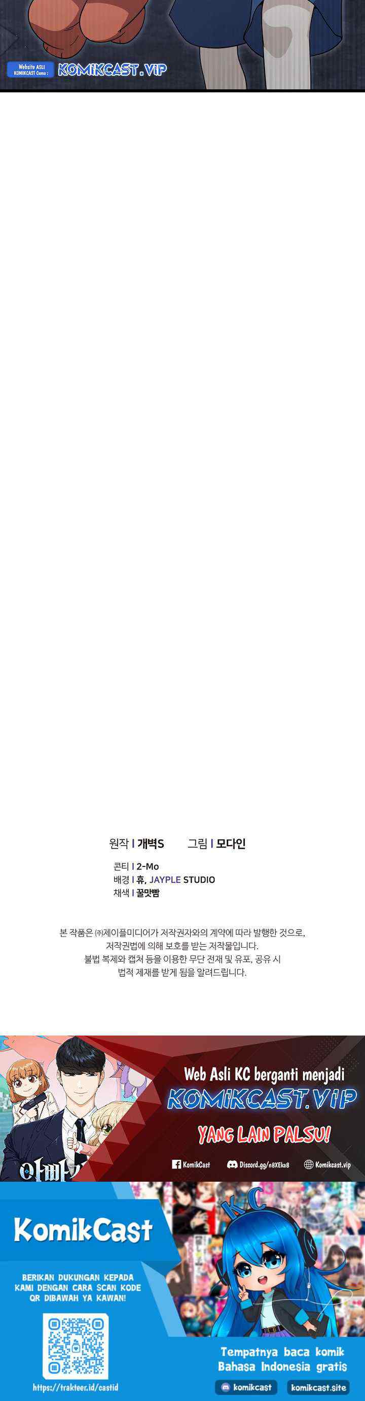 My Dad Is Too Strong chapter 143 halaman 13