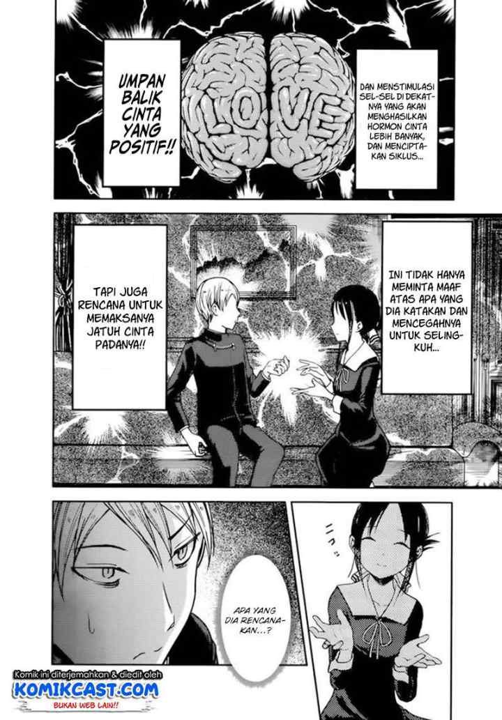 Kaguya-sama wa Kokurasetai: Tensai-tachi no Renai Zunousen chapter 71 halaman 9