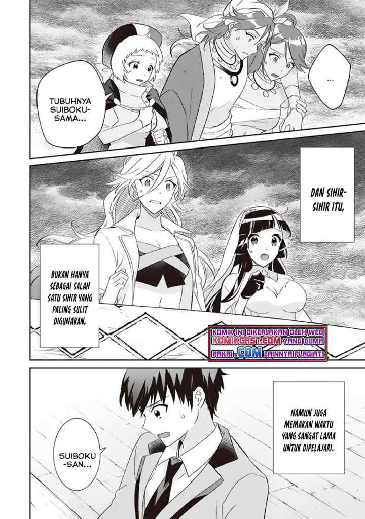 Jimina Ken Sei Wa Sore Demo Saikyoudesu chapter 59 halaman 15