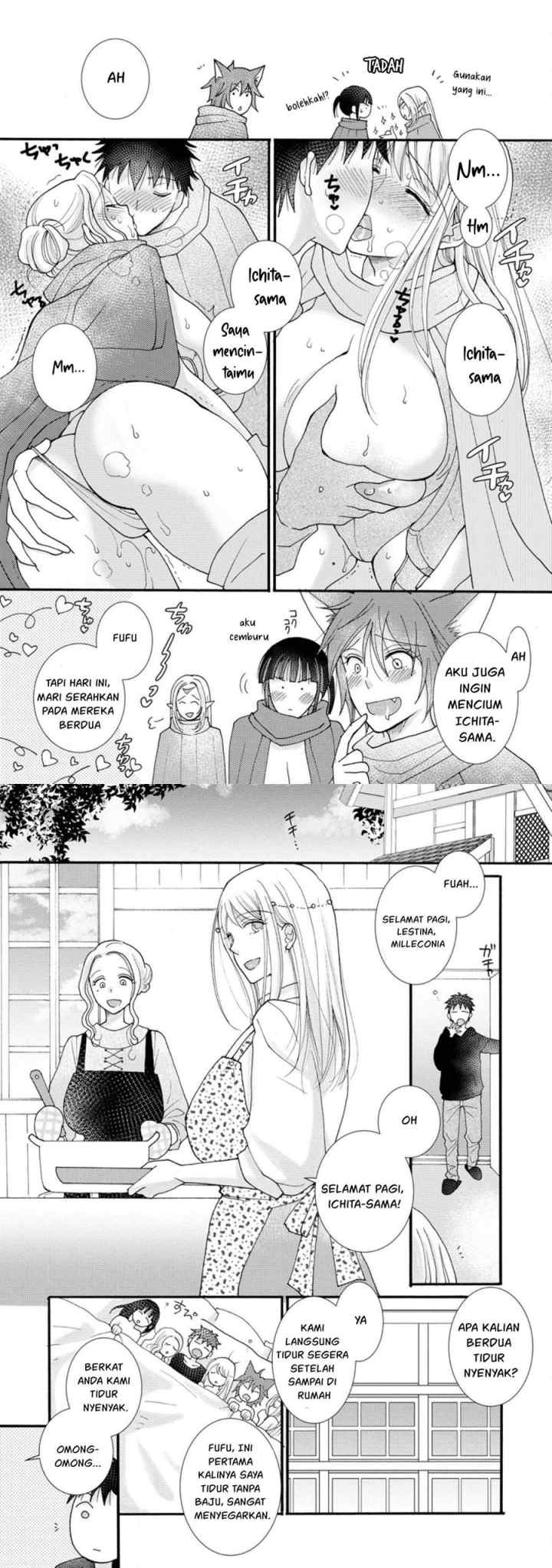 Ataerareta Skill wo Tsukatte Kasei de Isekai Bijotachi to Ichaicha shitai chapter 14 halaman 6