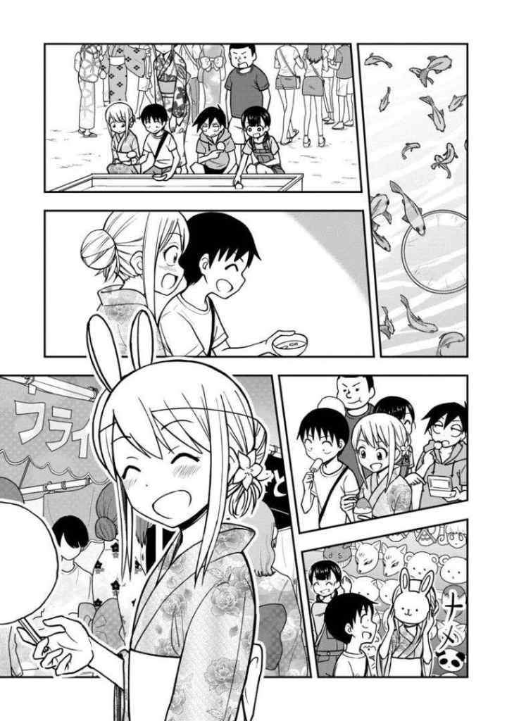 Himeno-chan ni Koi wa mada Hayai chapter 19 halaman 8