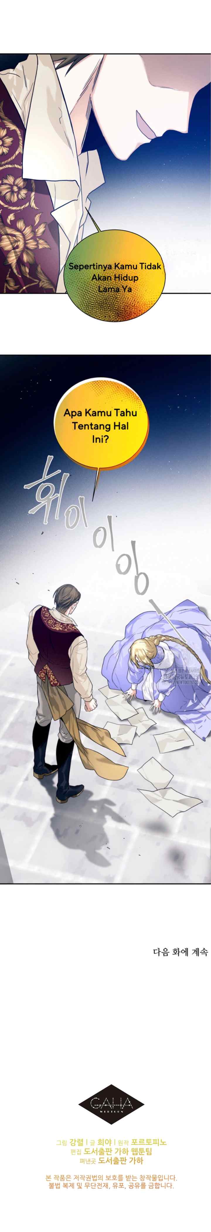 Royal Marriage chapter 84 halaman 16