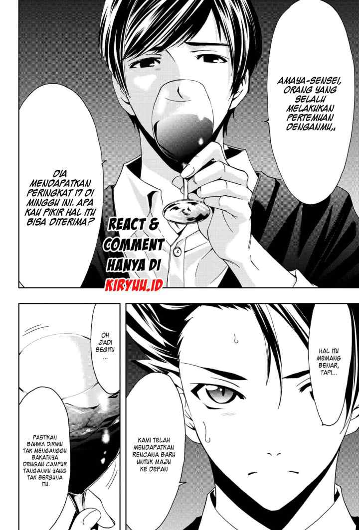 Hitman (Kouji Seo) chapter 69 halaman 17