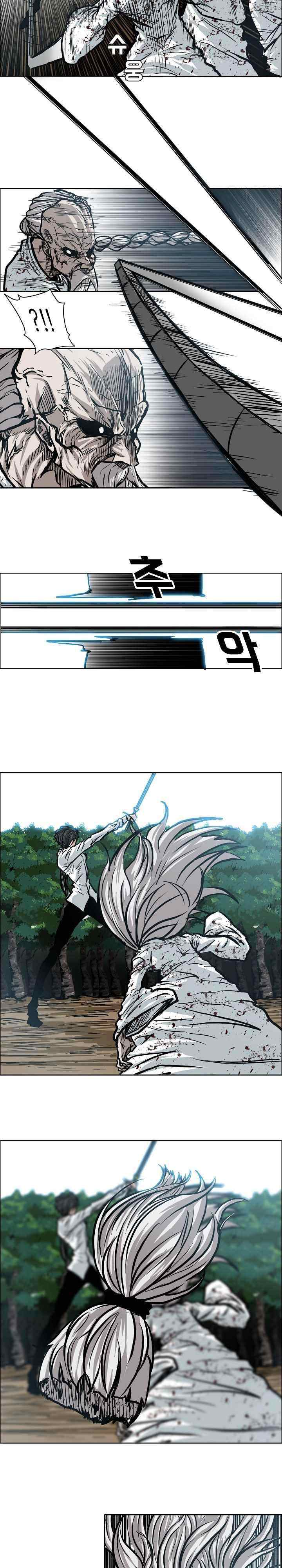 Boss in School chapter 108 halaman 6