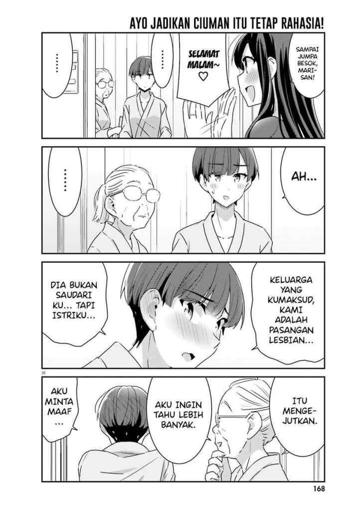 Akarui Kioku Soushitsu chapter 49 halaman 9