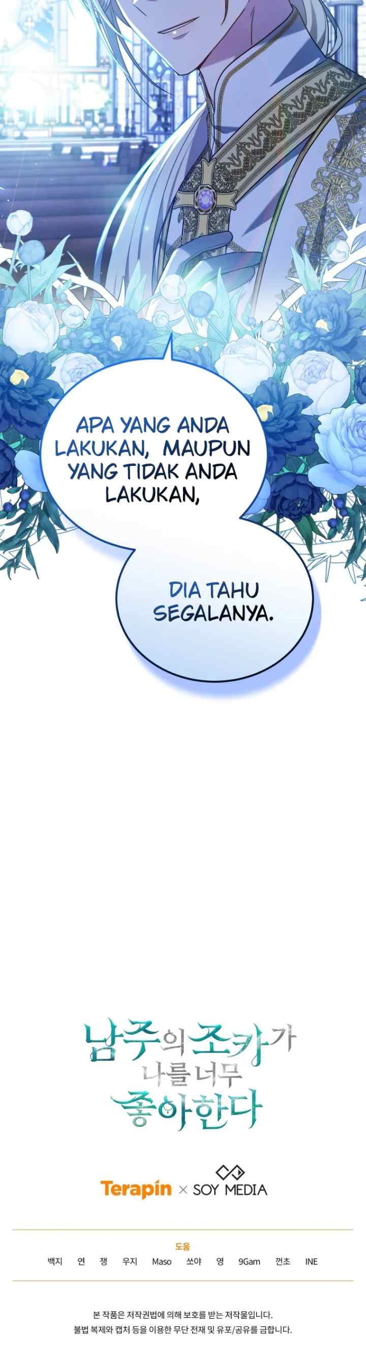 The Male Lead's Nephew Like Me So Much chapter 83 halaman 18