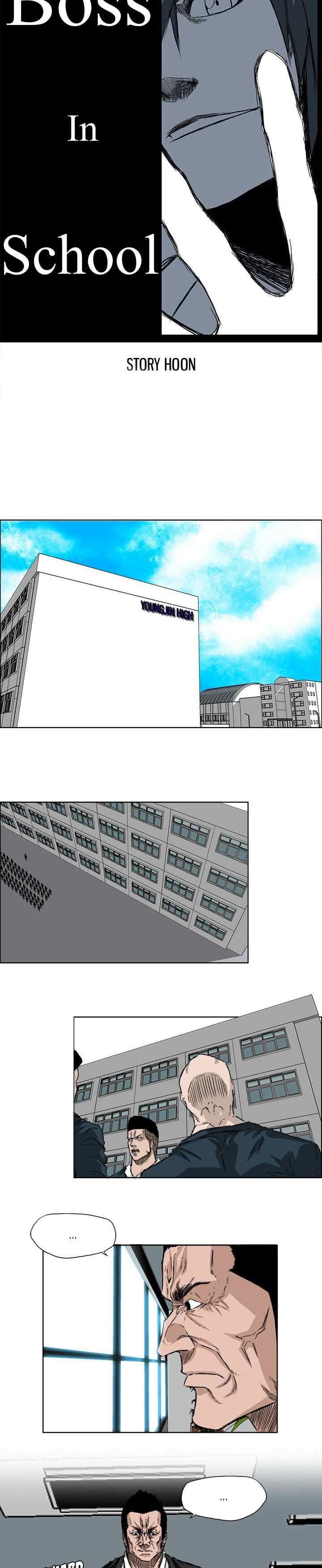 Boss in School chapter 30 halaman 4
