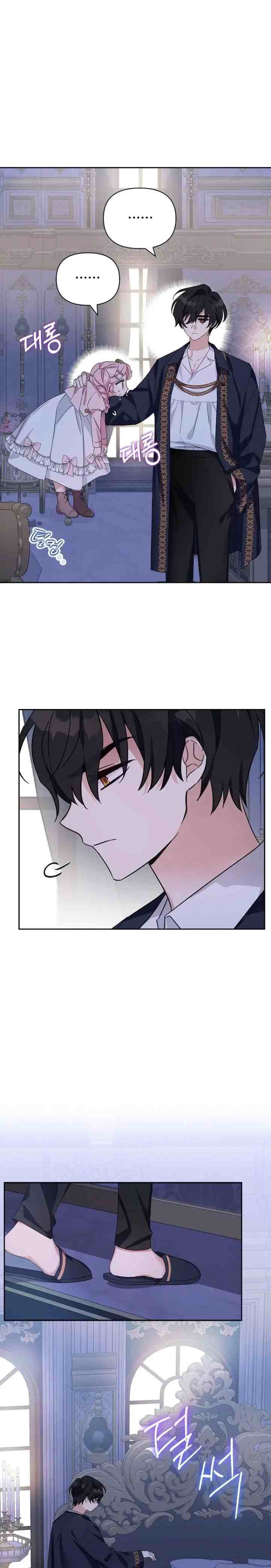 I'm The Real Youngest Daughter Of A Villainous Duke chapter 5 halaman 14