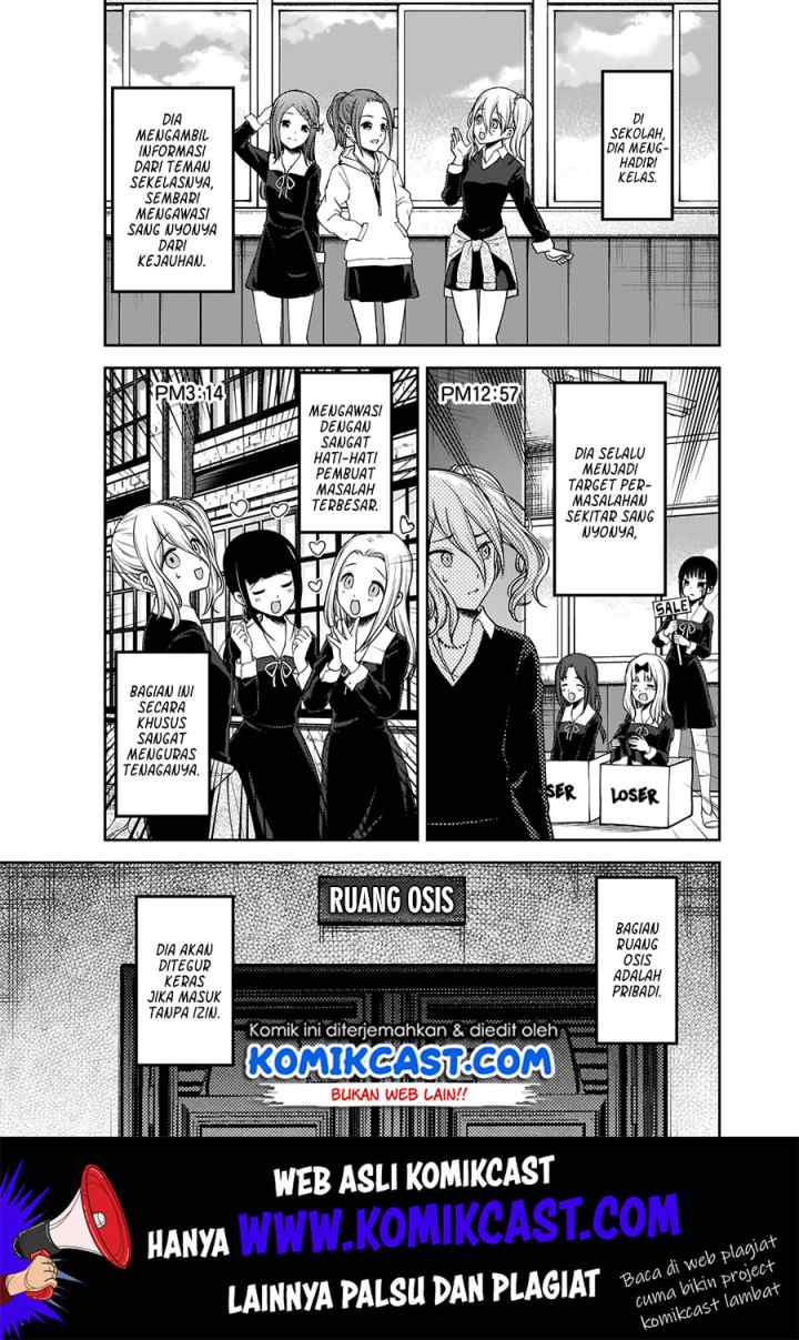 Kaguya-sama wa Kokurasetai: Tensai-tachi no Renai Zunousen chapter 179 halaman 8