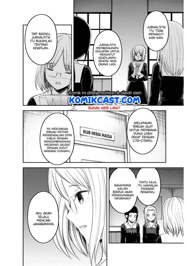 Kaguya-sama wa Kokurasetai: Tensai-tachi no Renai Zunousen chapter 202 halaman 9