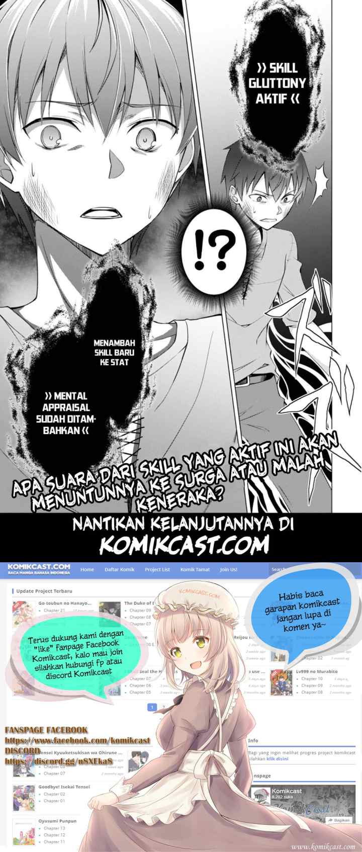 Berserk of Gluttony chapter 1 halaman 12