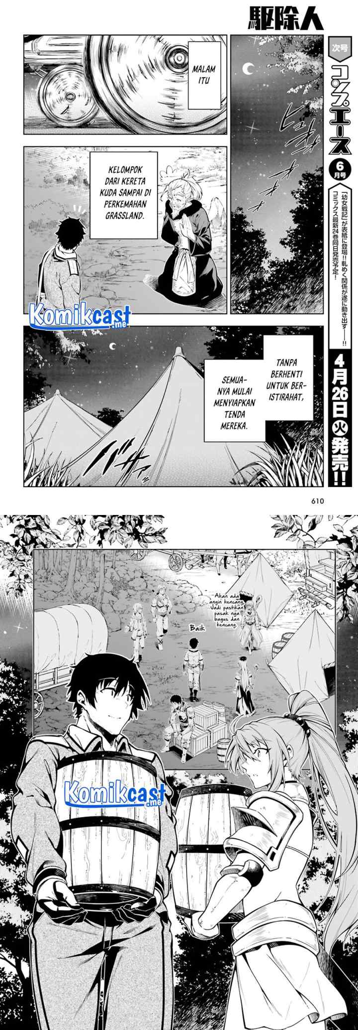 Exterminator chapter 22 halaman 13