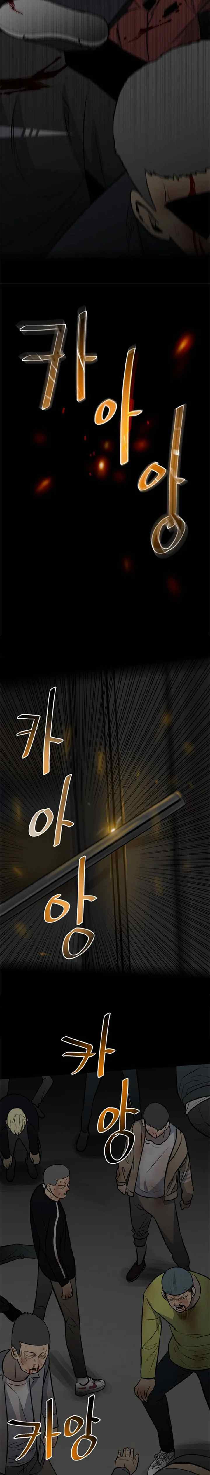 The Villain chapter 139 halaman 16