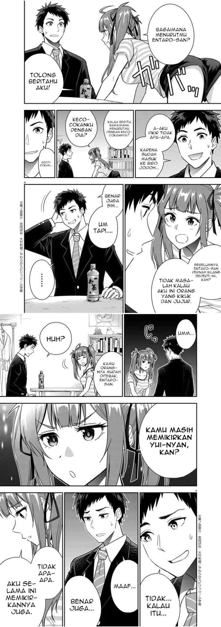 Kekkon ga Zentei no Love Comedy chapter 12 halaman 5