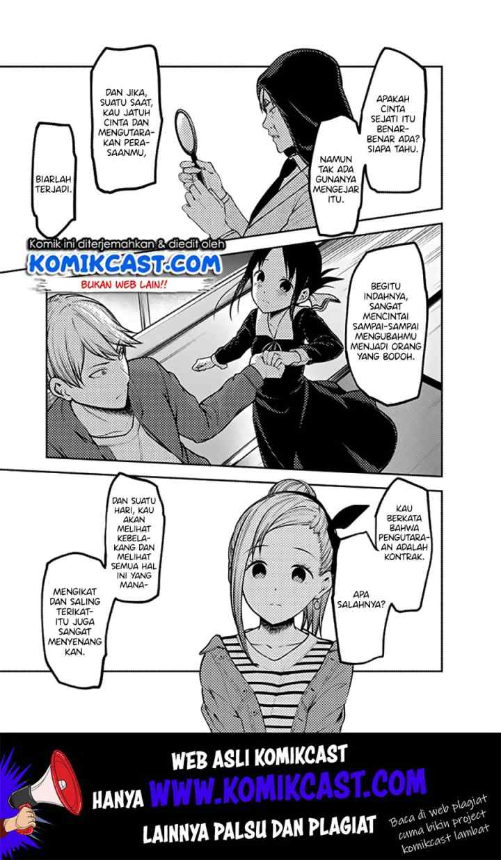 Kaguya-sama wa Kokurasetai: Tensai-tachi no Renai Zunousen chapter 160 halaman 11