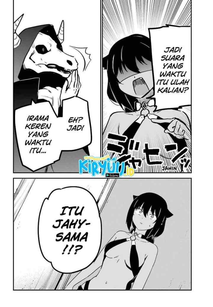 Jahy-sama wa Kujikenai! chapter 71 halaman 11