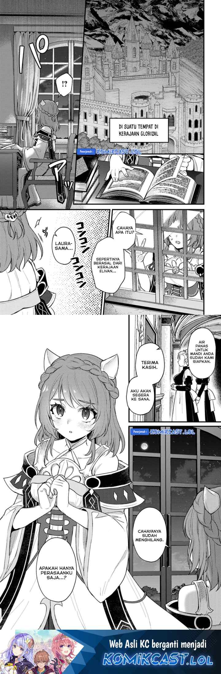 Ikenie ni Natta Ore ga Nazeka Jashin wo Horoboshite Shimatta Ken chapter 17 halaman 16