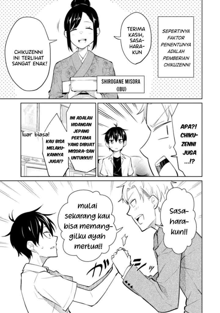 Yatarato Sasshi no Ii Ore wa, Dokuzetsu Kuudere Bishoujo no Chiisana Dere mo Minogasazu ni Guigui Iku chapter 8.1 halaman 6