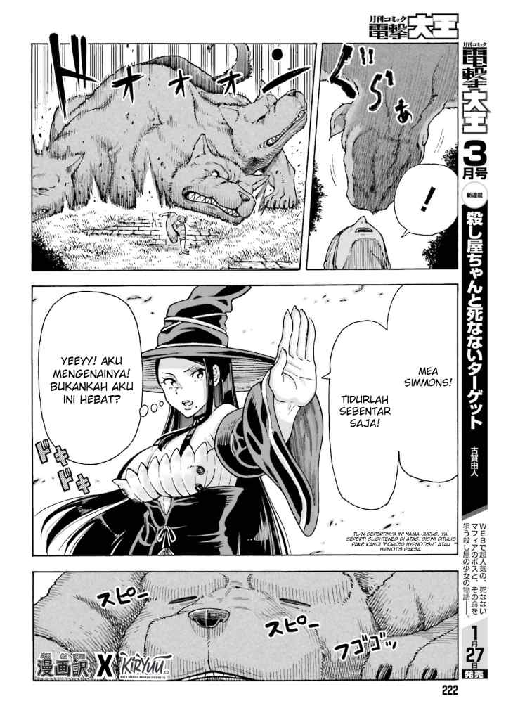 Shiikuin-san wa Isekai de Doubutsuen Tsukuritainode Monsutaa wo Tenazukeru chapter 1.3 halaman 6