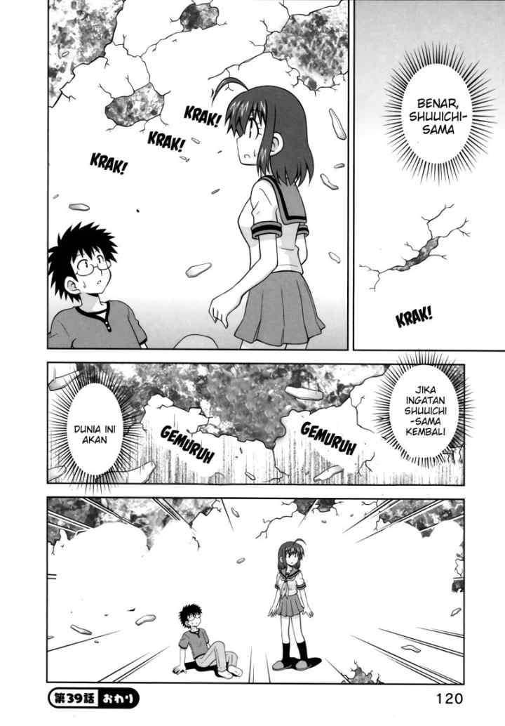 Osananajimi wa Onnanoko bi Naare chapter 39 halaman 10