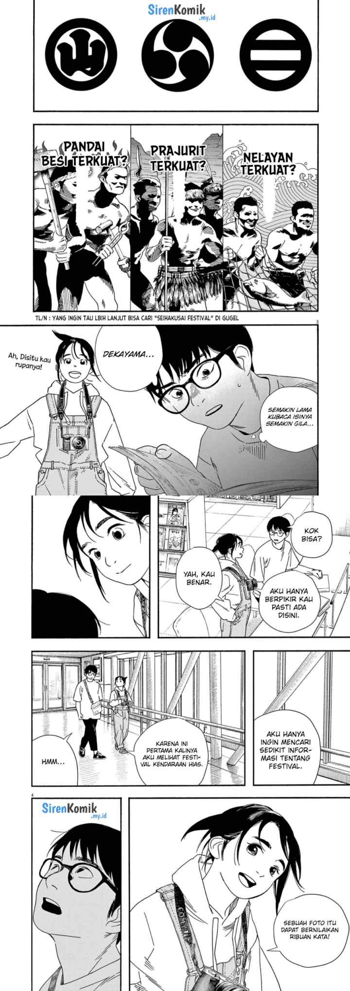 Kimi wa Houkago Insomnia chapter 99 halaman 4