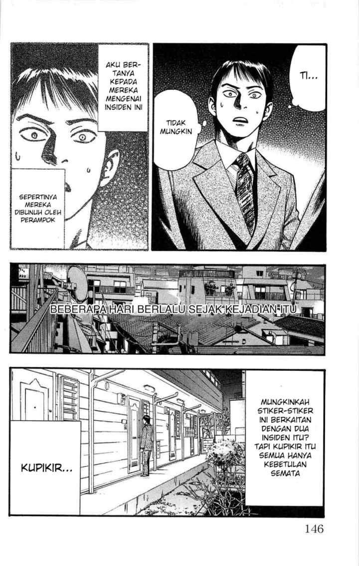 Fuan no Tane Plus chapter 109 halaman 7
