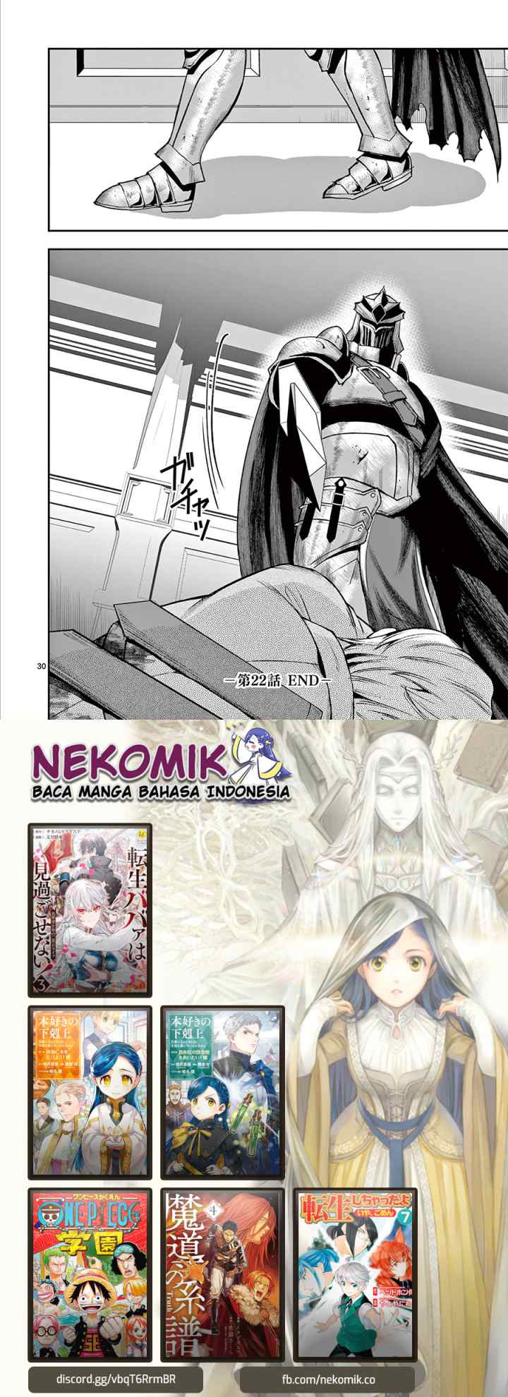 Moto Shogun no Undead Knight chapter 22 halaman 16