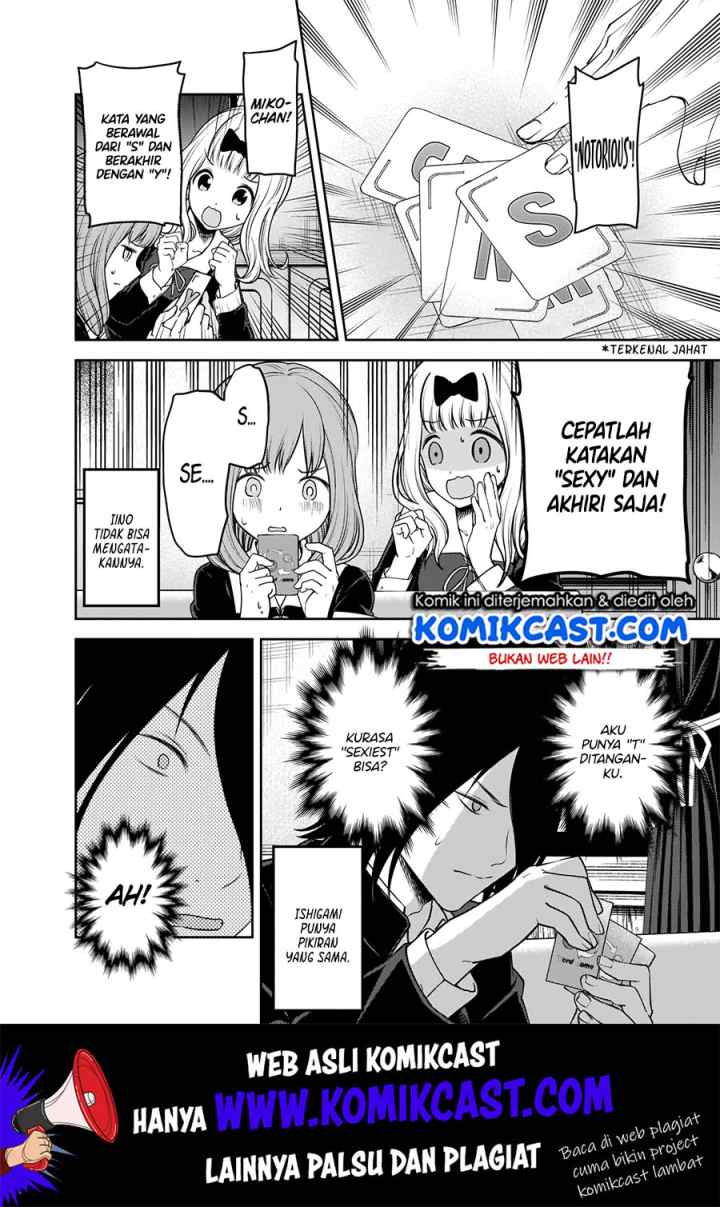 Kaguya-sama wa Kokurasetai: Tensai-tachi no Renai Zunousen chapter 188 halaman 11