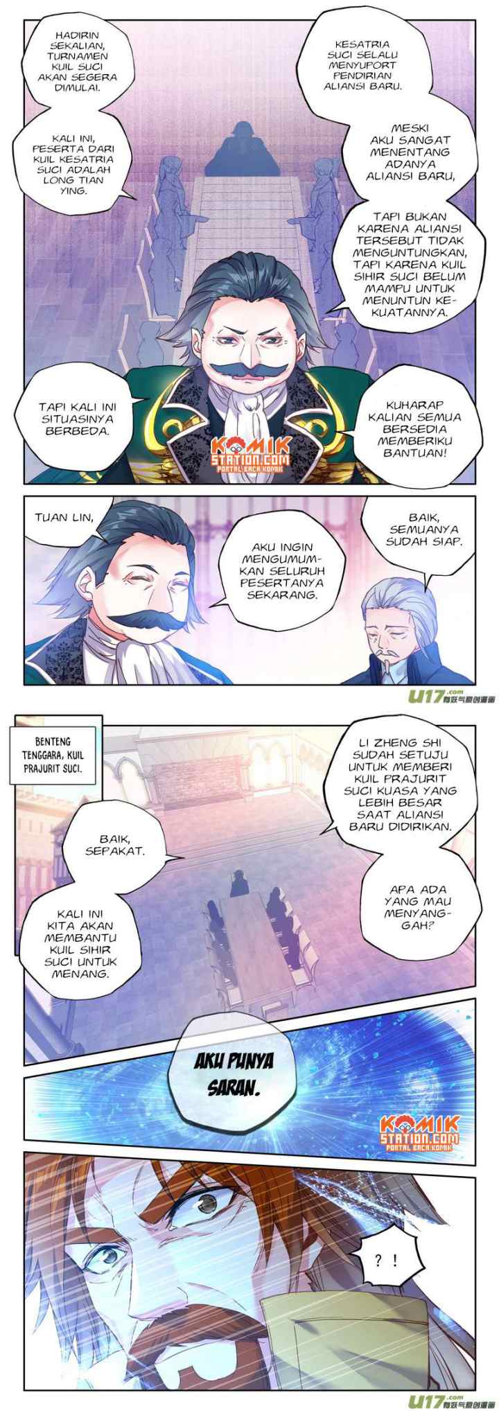 Shen Yin Wang Zuo chapter 188 halaman 7