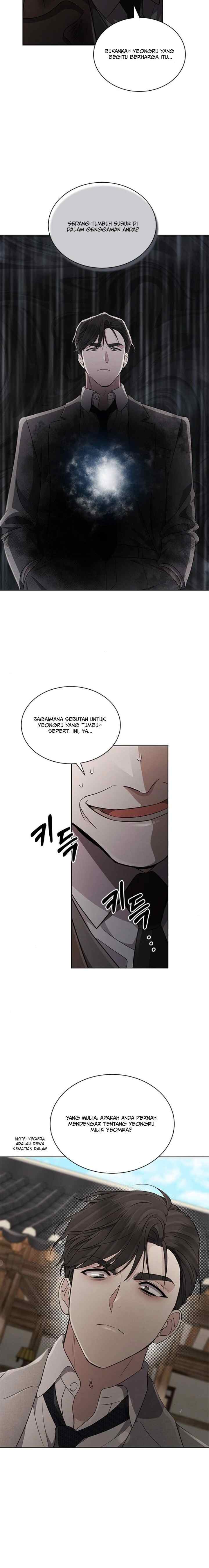 The Castle - Gwian's Bride chapter 81 halaman 9